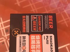 -神府路壹号·海鲜烧烤·砂锅粥·锅物(三坊七巷店)