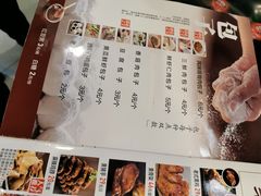 -张包铺(道外店)