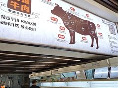 -老猫牛肉火锅(沙溪店)