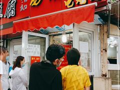 门面-王记西鎮电烤肉(汶上路店)