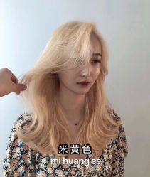 -艺时·漂发·染发·蛋白护理店