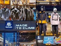 -王府井奥莱临潼小镇(临潼店)