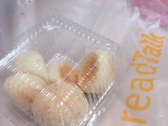 QQ麻薯-面包新语(KKMALL京基店)