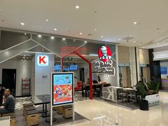 -肯德基(虹莘路店)