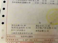 -苏州市立医院(白塔院区)