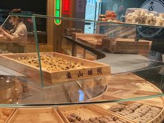 -象山酥院(深圳北站店)