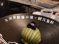 牛油果醉蟹沙拉·鲟龙鱼籽-民国红公馆·艺文空间(颐和路店)