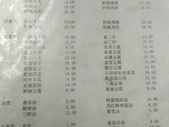 菜单-益民餐厅(哈尔滨道店)