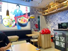 -大鼓米线(杭州国大城市广场店)