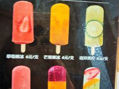 -掌上鲜(南顺城街店)