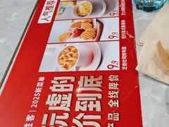 -必胜客(大观天地店)