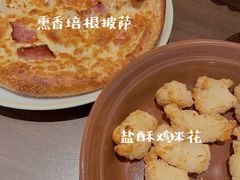 -萨莉亚意式餐厅(杭州滨江天街店)