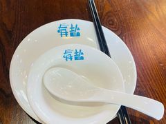 -盐官日光域房车营地·有盐餐厅