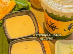 -椰小鸡·琼州糟粕醋·火锅(美兰缤纷城店)