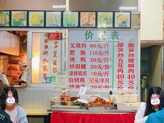 大堂-谭老太正宗柳州螺狮粉(家和花园店)
