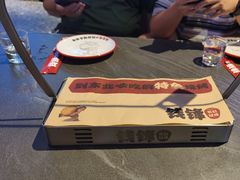 -钱锋炭缸烧烤(南湖大路总店)