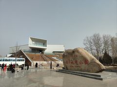 -延庆地质公园博物馆