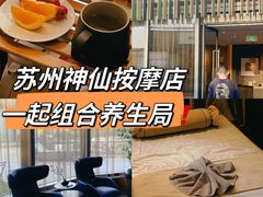 -刀马旦养生中心(时代店)