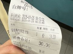 -魏家凉皮(祈年大厦店)