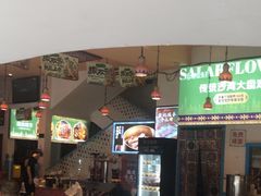 -撒拉花儿·新疆菜·清真(太阳宫店)