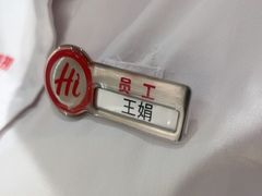 -海底捞火锅(吾悦广场店)