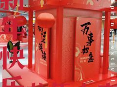 -上海第一八佰伴