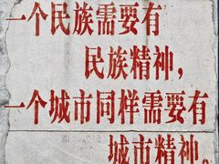 -广州市紫泥堂文化创意园景区