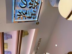 -奈雪的茶(大梅沙8号仓店)