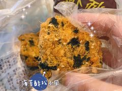 -鲍师傅糕点(春熙路店)