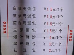 -老陶包子铺(南大西南村店)