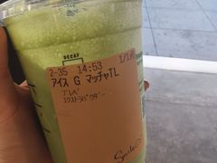 -中村藤吉(本店)