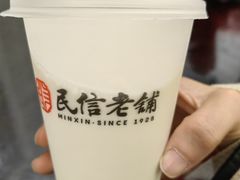 -民信老铺(双皮奶博物馆店)