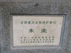 -王府井天主教堂