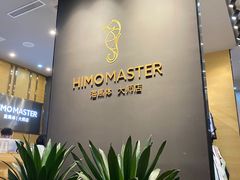 -海马体照相馆|大师(武汉光谷K11店)