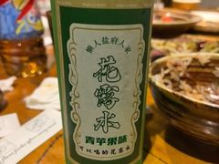 -懒人盐府人家·自贡大麻鱼(安贞店)
