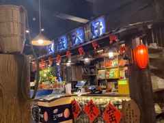 -破瓦寒窑·地摊烤羊排