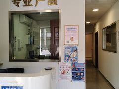 -守诺宠物医院·眼科· 特色牙科·异宠专科(虹口店)