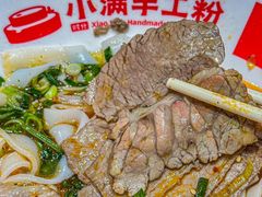 -小满手工粉(上海品尊国际店)