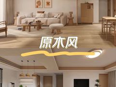 -居丽装饰空间设计(总部)