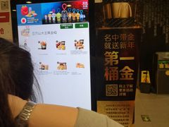 -麦当劳(祈年大街店)