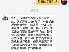 -初心炒酸奶(厚德品园店)
