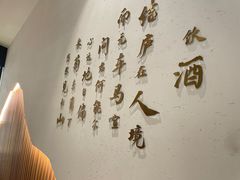 -蜜桃餐厅·伴山(绿宝广场店)