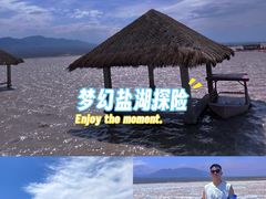 -盐湖景区