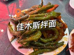 -春花民族美食(佳木斯总店)