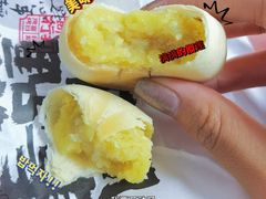 -虎头局·渣打饼行(五一新干线店)