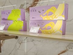 -GANSO元祖食品(锦创书城店)