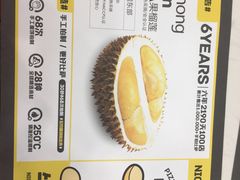 -牛男手造比萨(百盛店)