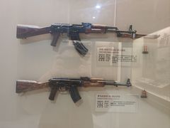 -轻武器博物馆