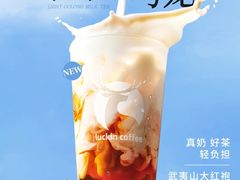 -万达广场(南京江宁店)