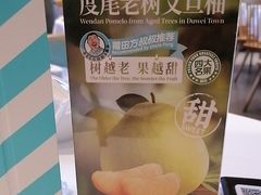 -莆田餐厅PUTIEN(三里屯店)